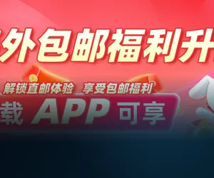 京东官方推广图